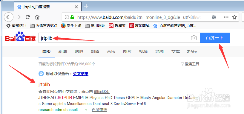 [jRtpLib(1)] 编译jthread库[TZZ]