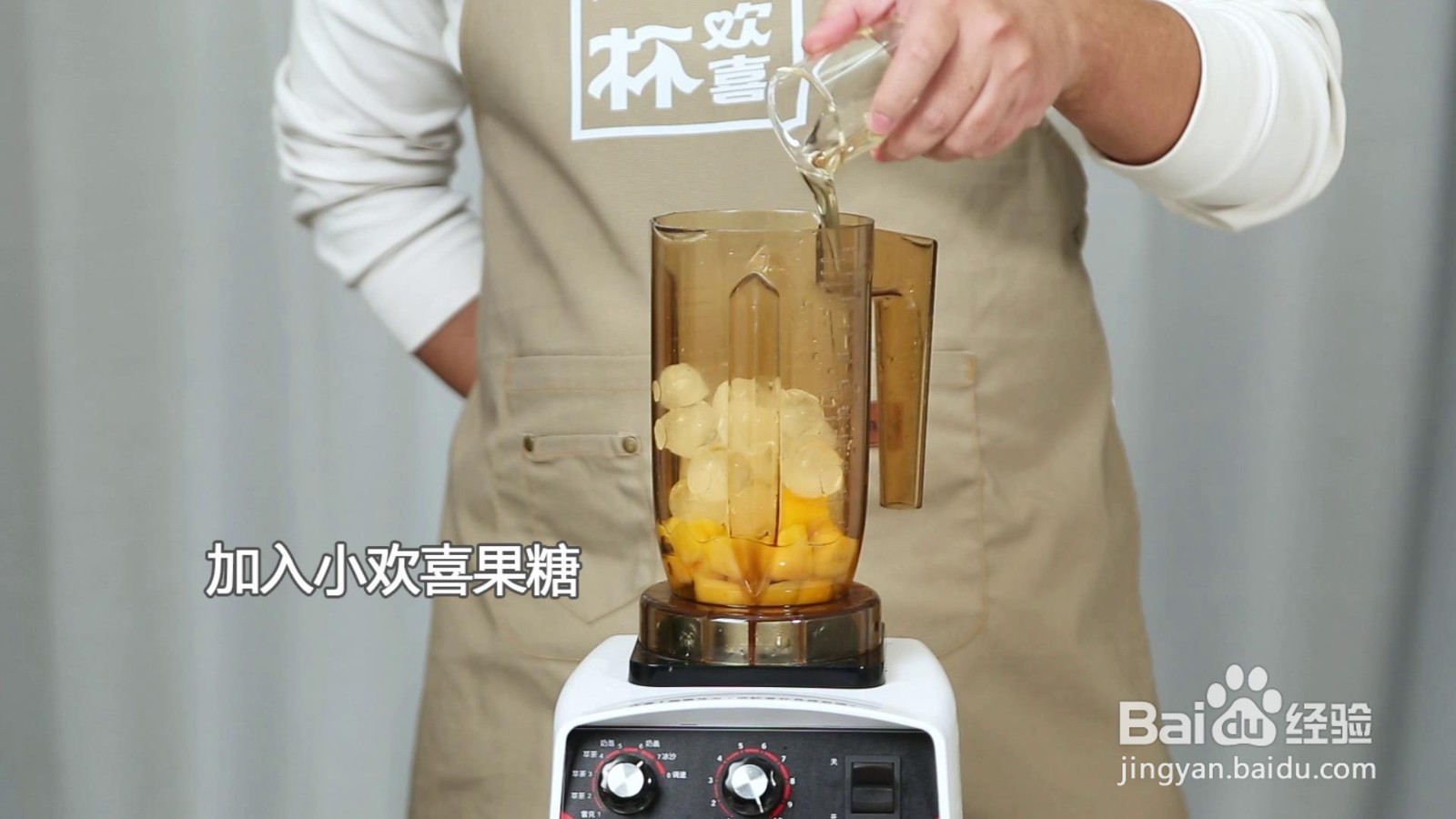 饮品芒芒豆花冻做法