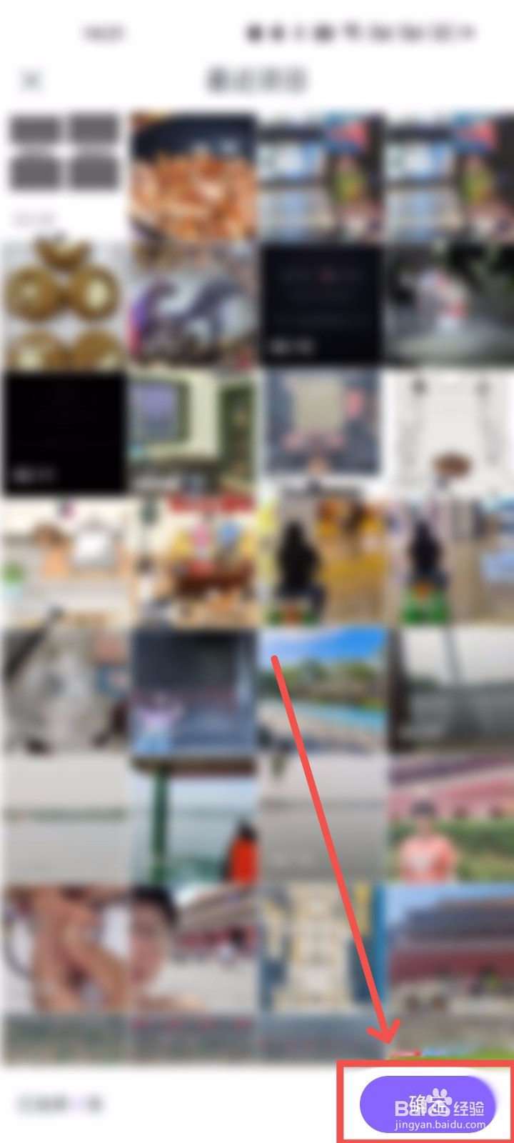回森怎么导入作品