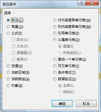 Excel如何做到隔行求和
