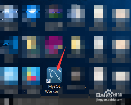mysql workbench如何手动删除数据库