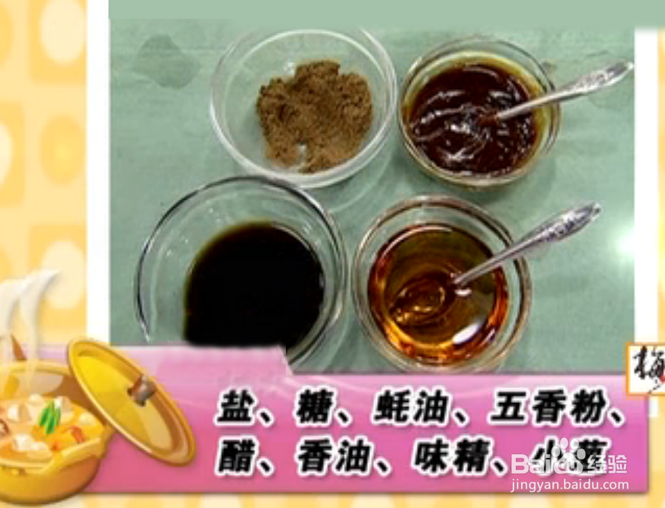 梅干菜包子馅做法