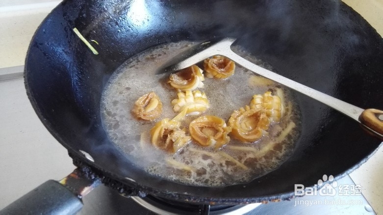 红烧鲍鱼的步骤