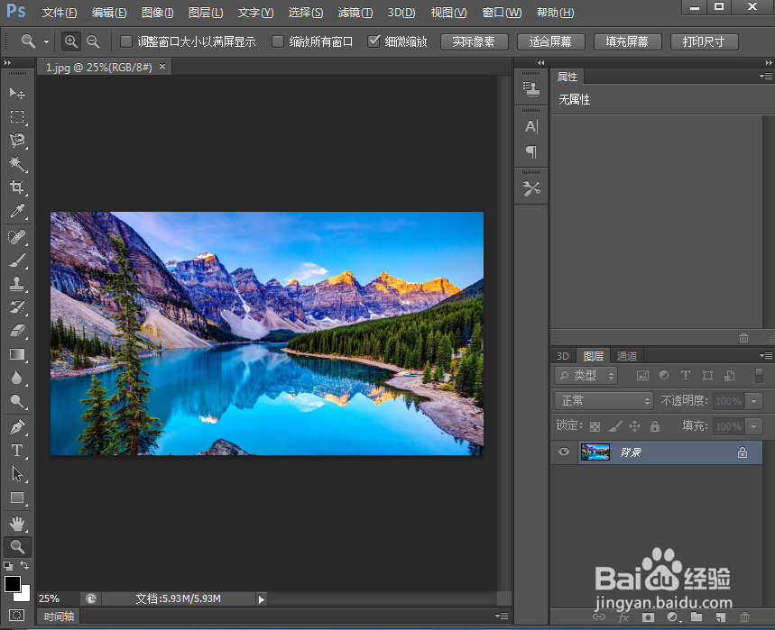 在ps 2019中给图片添加紫色拼贴效果