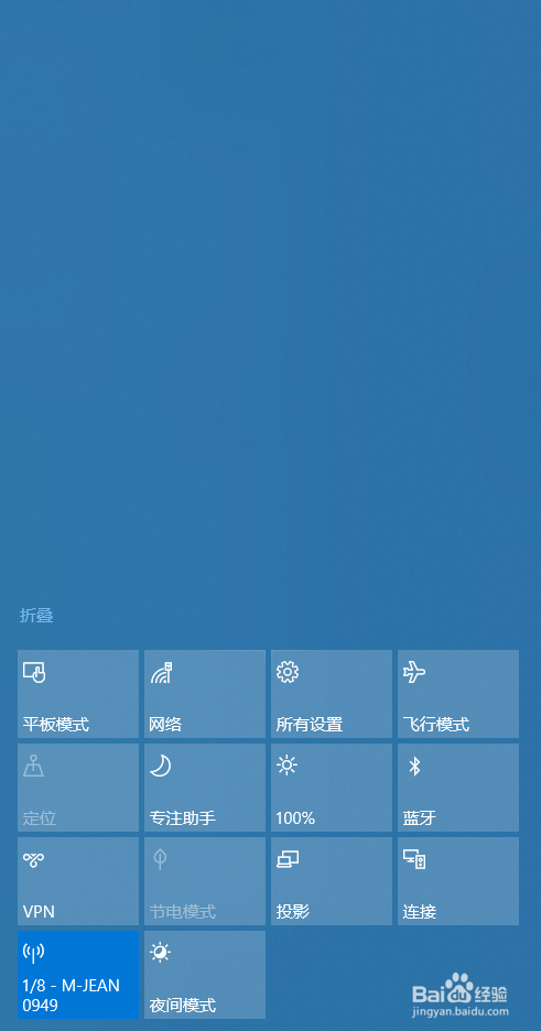 电脑如何更改屏幕分辨率