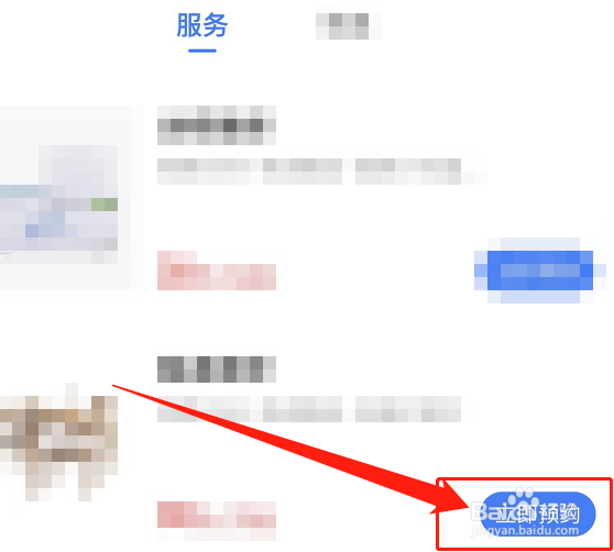 专业清洗太阳能热水器