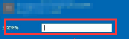 windows账号怎么退出登录