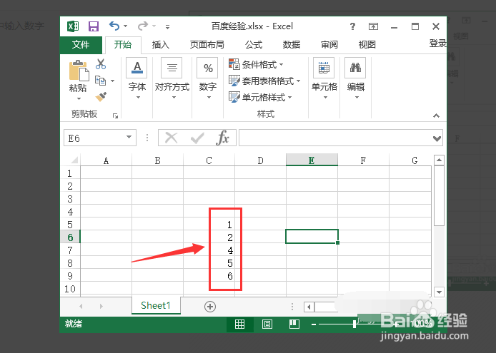 excel的审阅模式在哪儿