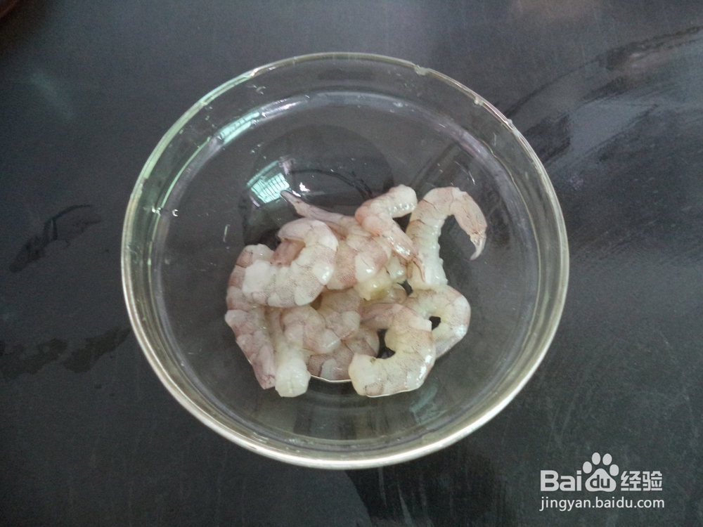 串烤红酒鲜虾怎么做