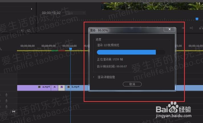 pr无缝转场预设 快速生成转场特效
