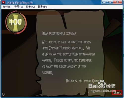 黑暗切割怎么玩