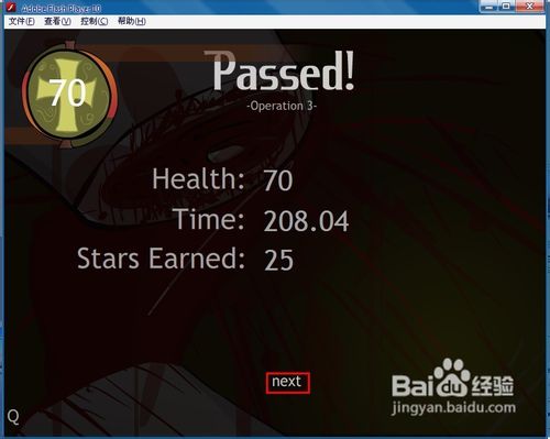 黑暗切割怎么玩