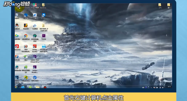 电脑打开ps就卡住不动怎么办