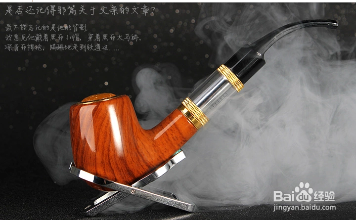 春节给岳父送什么有面子
