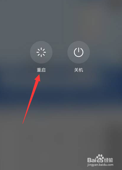手机千牛插件页面无法打开重新加载如何解决