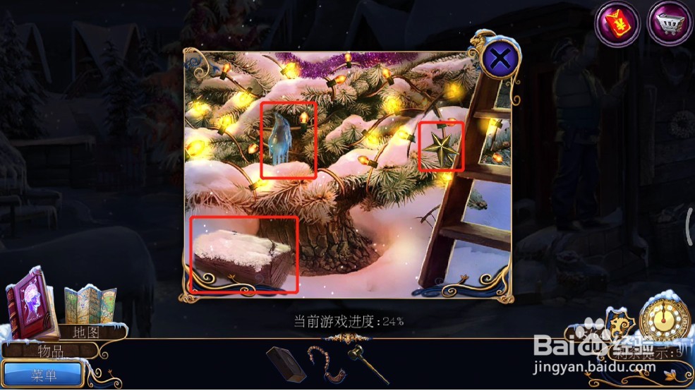 密室逃脱21遗落梦境(梦行者)攻略8酒店