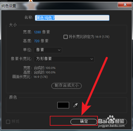 在AE里如何让物体沿着路径运动?