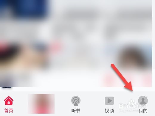 华为音乐怎么开通音乐连续包月