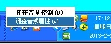 森频7.1USB外置声卡XP安装方法〈03年8月〉