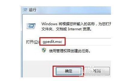 U盘不能用了怎么修复