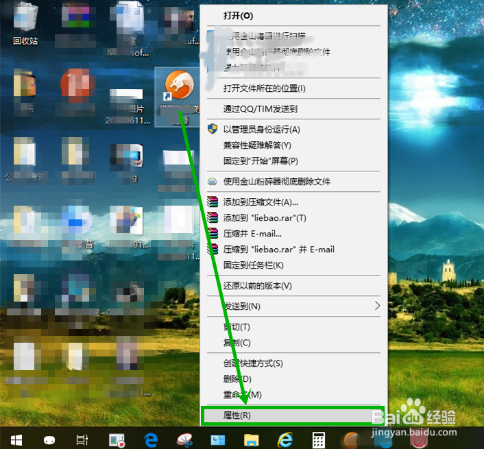 win10第三方浏览器网页字体模糊解决方法