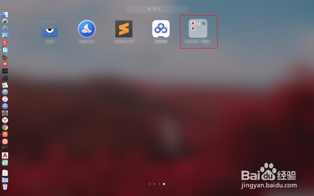 MacBookpro如何安装激活AutoCAD2018
