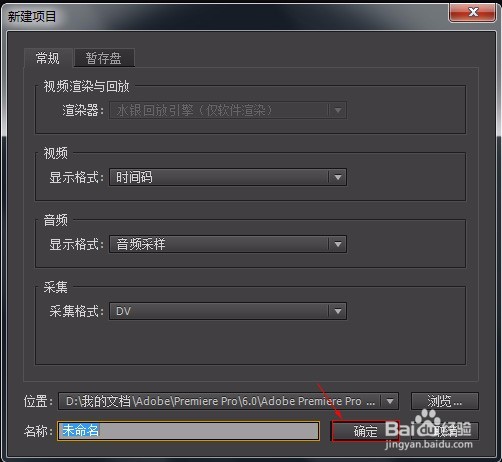 图片向上滚动 制作图片从上往下移动的视频教程
