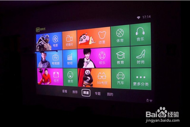 网友创意微型投影机N种玩法