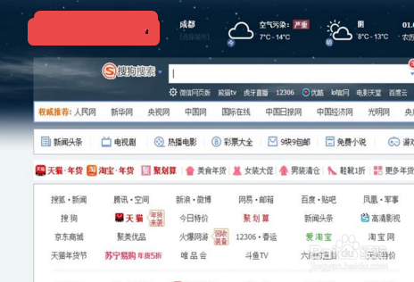电脑如何安装系统u盘
