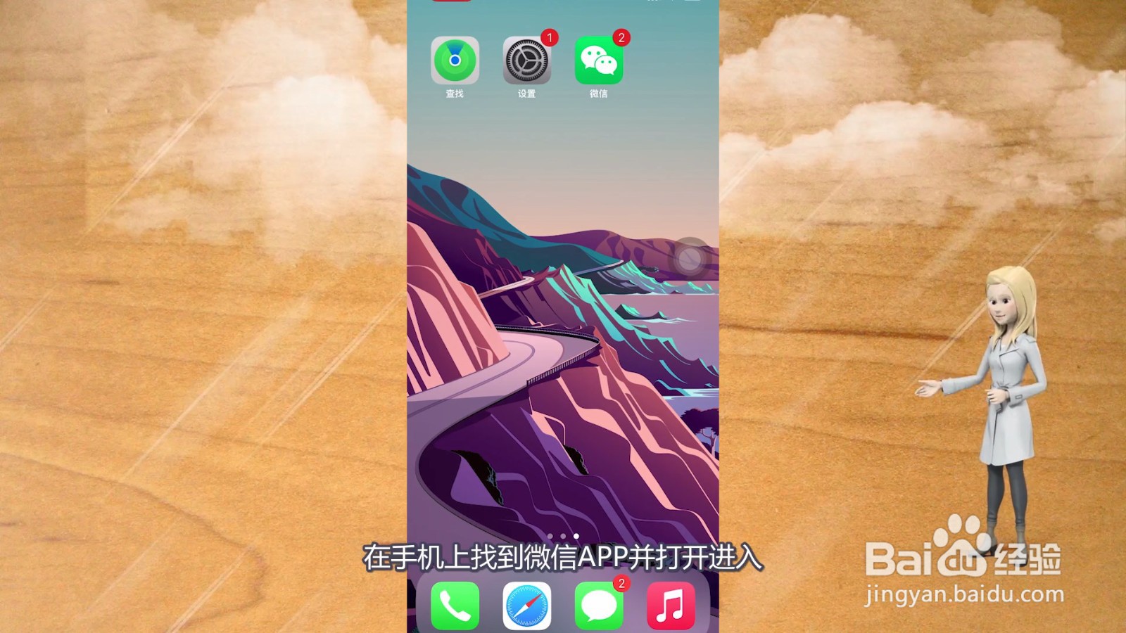 如何找回微信删掉的人