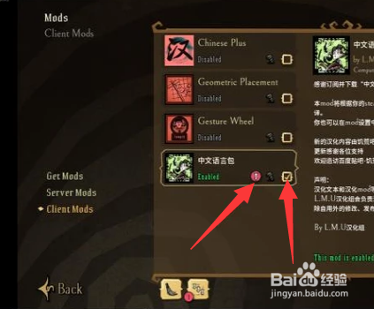 steam游戏如何汉化？
