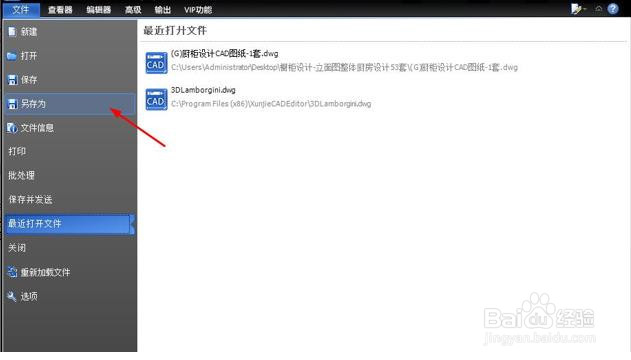 在CAD编辑器中如何对文字的大小进行编辑修改