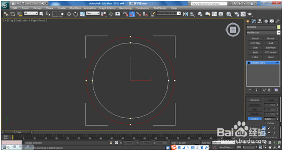 二维线spline建模