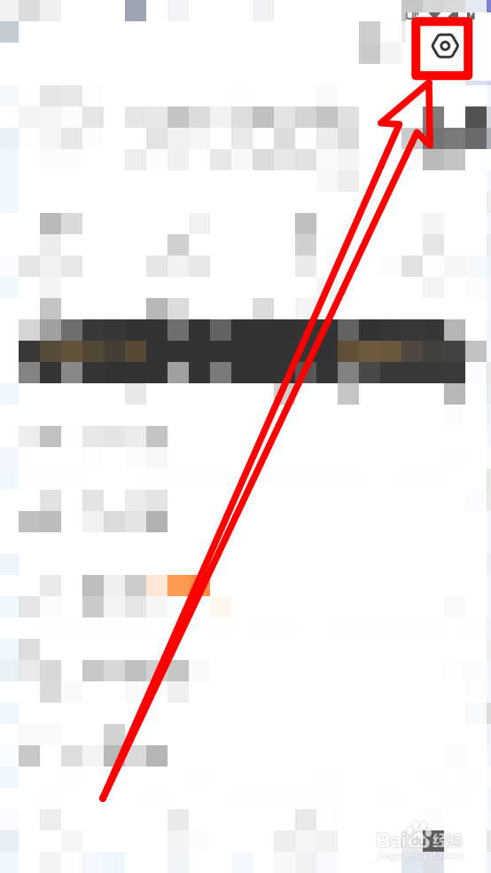 TOKIT怎么关闭个性化内容推荐