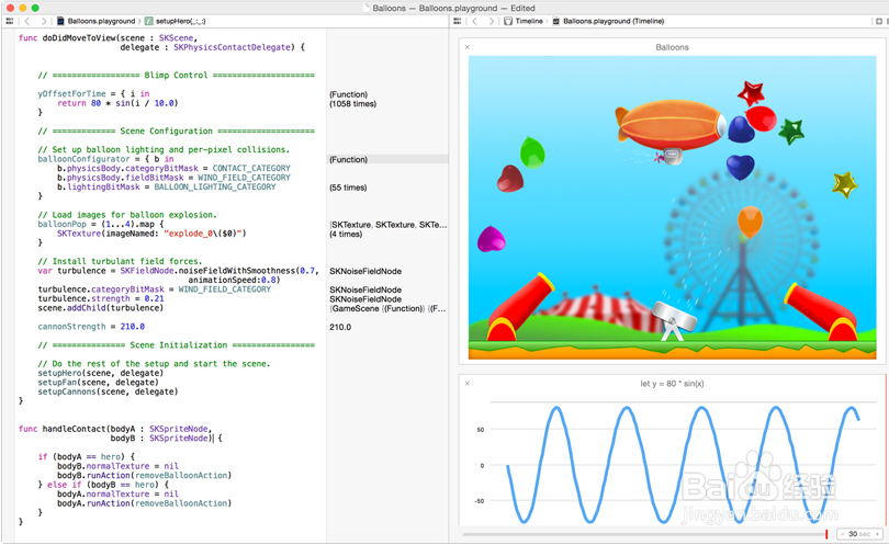 swift开发环境如何搭建
