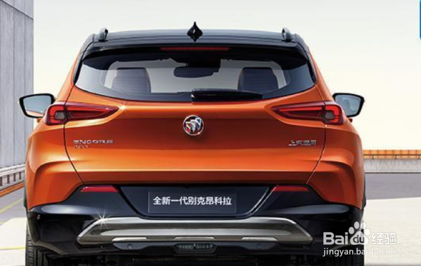 全新一代别克昂科拉哪款值得买