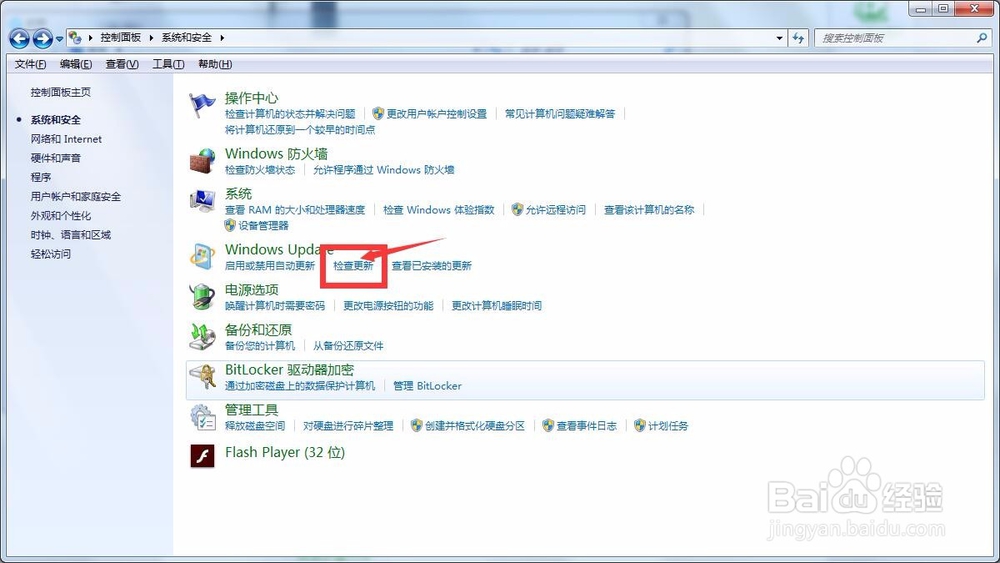 无法安装Microsoft .NET Framework 4.6