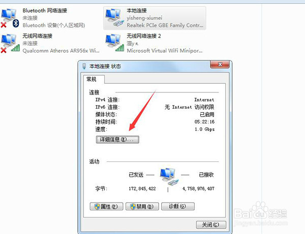 怎样查询电脑IP地址?电脑IP地址怎么看?