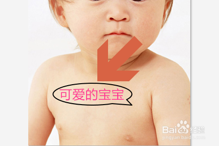 怎样用美图秀秀软件在图片上添加文字