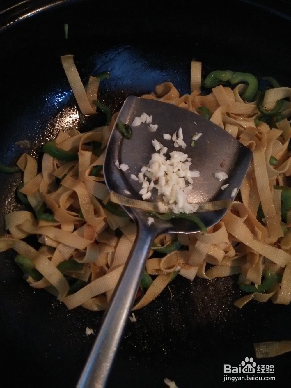 青椒炒豆皮怎么做