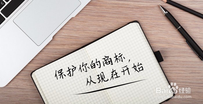 商标侵权的认定程序是什么?