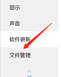 qq如何开启文件共享功能?