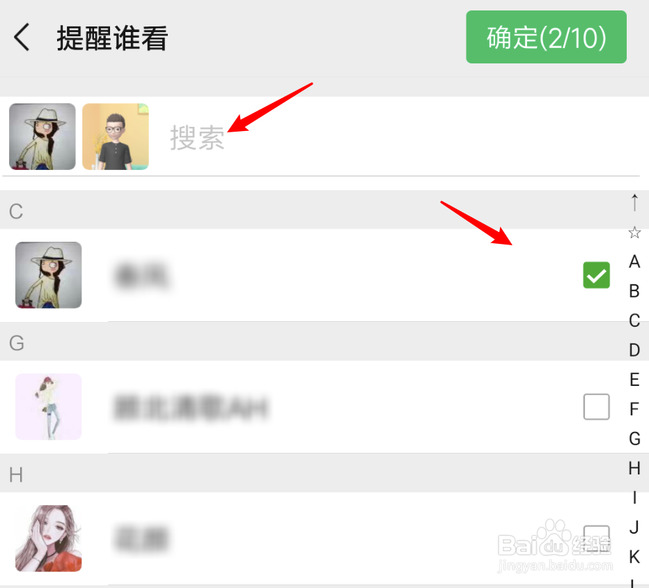 微信朋友圈怎么@别人