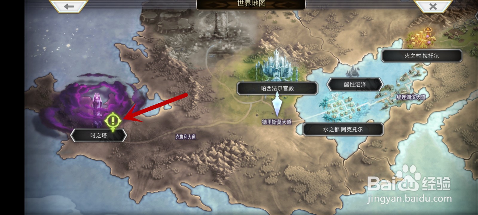 另一个伊甸:超越时空的猫攻略