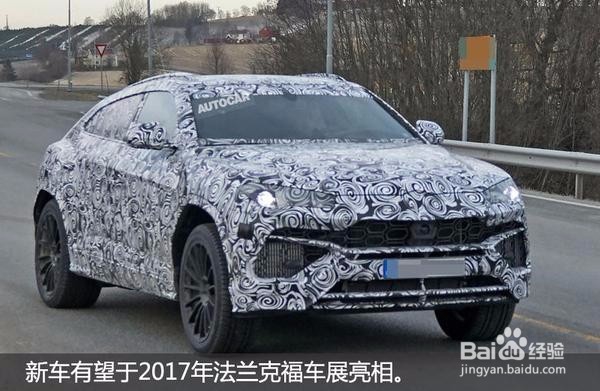 兰博基尼Urus预售价，最快强劲SUV报价137.9万