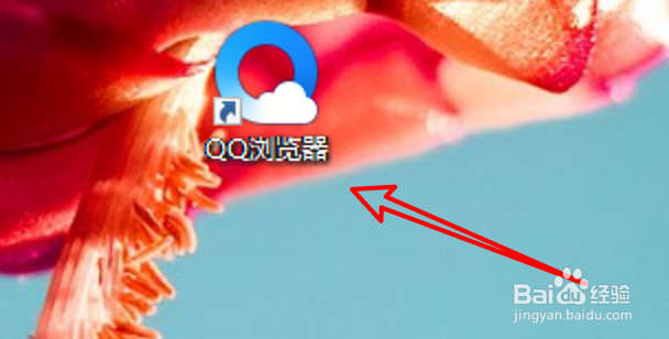 win10 QQ浏览器怎么设置隐藏皮肤按钮