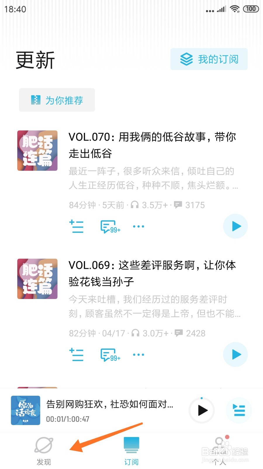 小宇宙中怎么查看我的自我怀疑都没有了