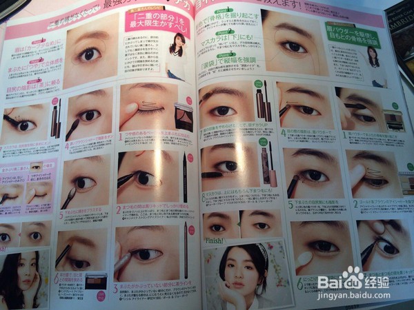 新手化妆如何起步