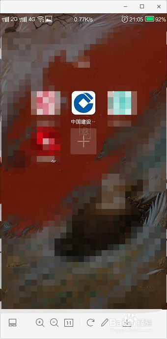 建设银行怎么自动申请信用卡