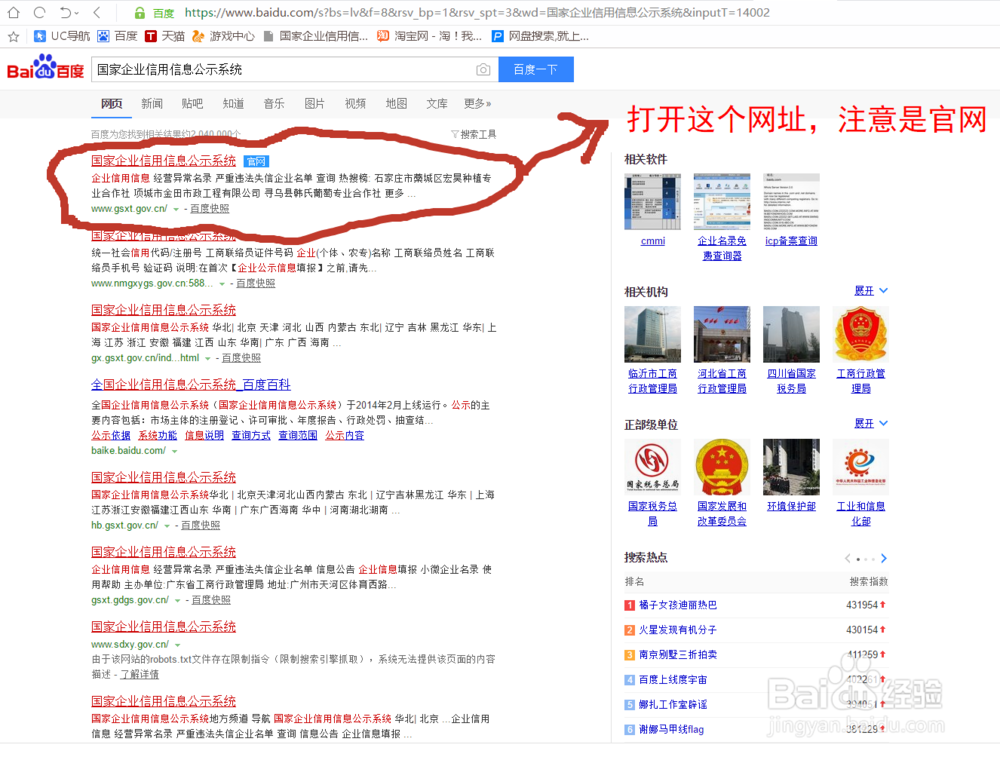 网购 欺诈 避免方法